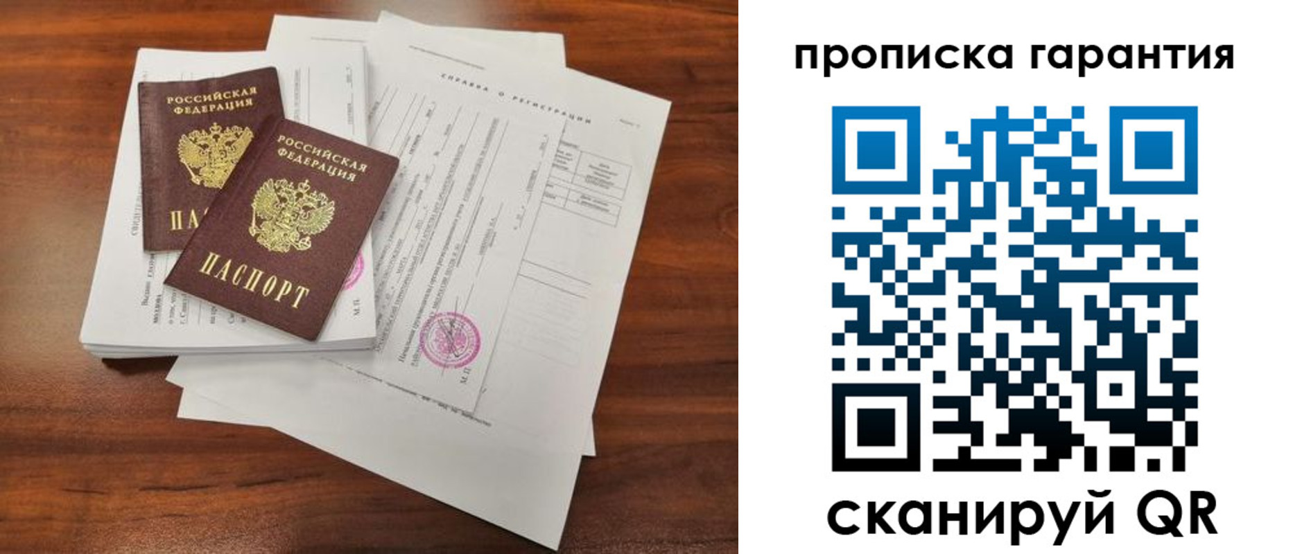 форма 3 в Крыму